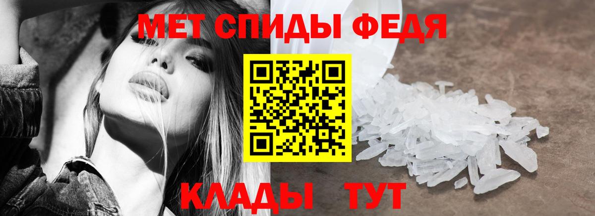 АМФ  Amphetamine  Саранск  площадка состав  Вход с VPN  АМФЕТАМИН Premium 