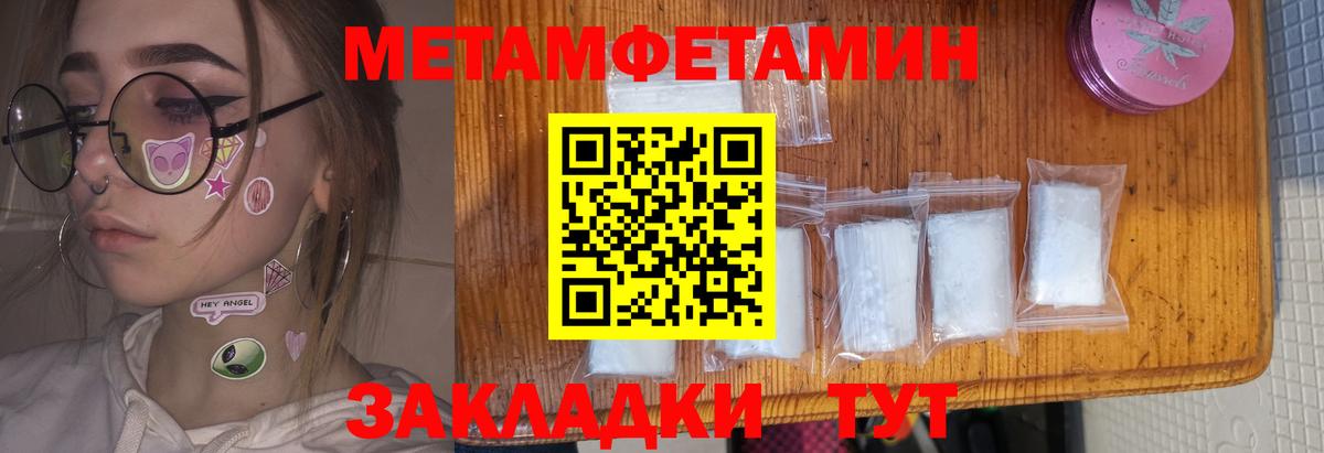 АМФЕТАМИН Розовый Саранск