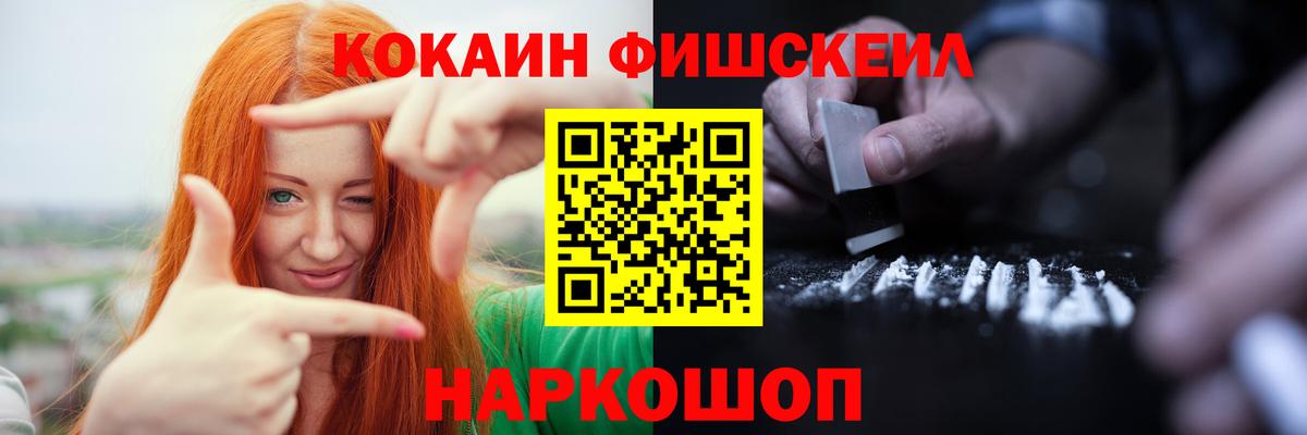 Кокаин 98% Саранск