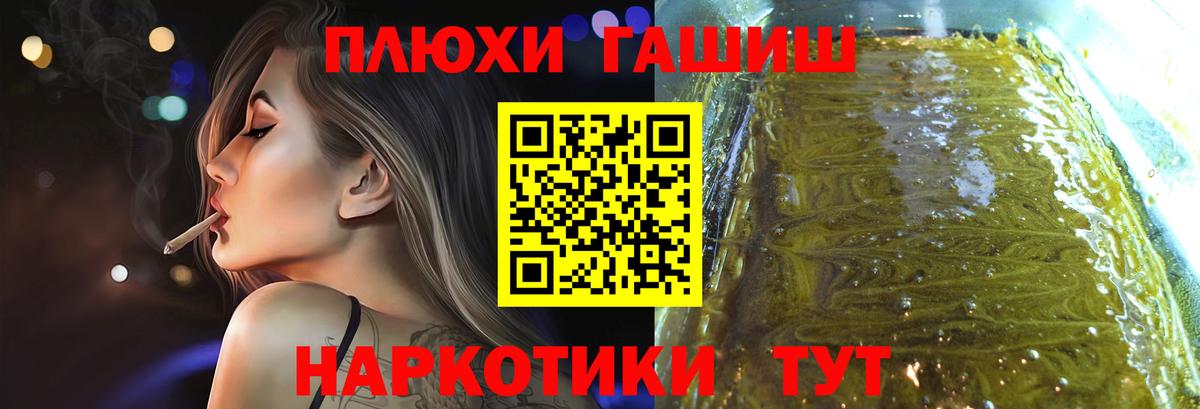 Саранск  Гашиш индика сатива  Вход с VPN  Гашиш ice o lator 