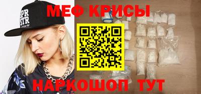 кокс Рузаевка