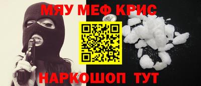 кристаллы Рязань