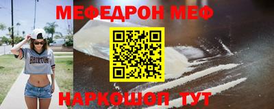кокс Рузаевка