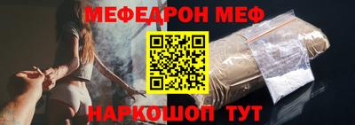 кокс Рузаевка