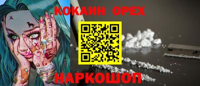 кокс Рузаевка