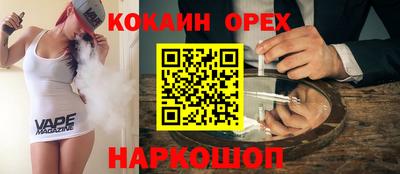 кокс Рузаевка