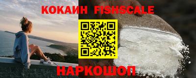 мескалин Рыбинск
