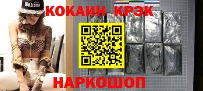 кристаллы Рязань