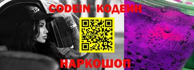 кристаллы Рязань