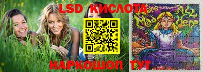 кристаллы Рязань