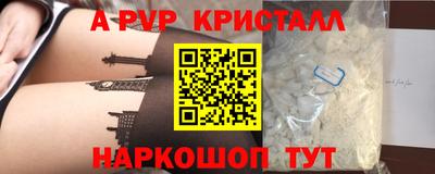 мескалин Рыбинск