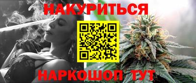 кристаллы Рязань