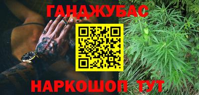 кокс Рузаевка