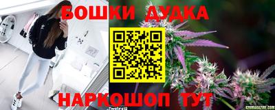 мескалин Рыбинск