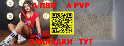 кристаллы Рязань