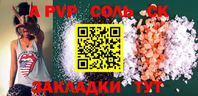 кристаллы Рязань