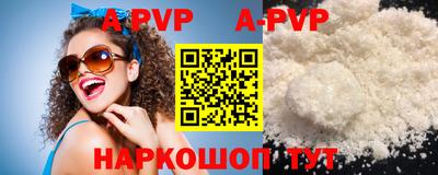 мескалин Рыбинск