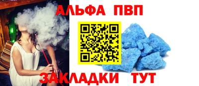 кристаллы Рязань