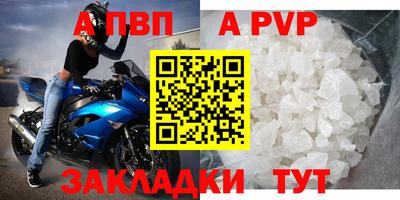 мескалин Рыбинск