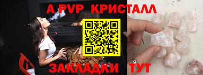 кристаллы Рязань