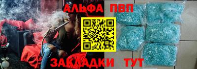 мескалин Рыбинск