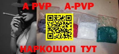 кристаллы Рязань