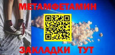мескалин Рыбинск