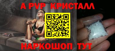 мескалин Рыбинск