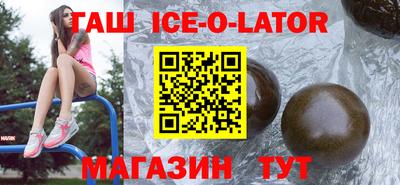 мескалин Рыбинск