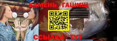 кокс Рузаевка