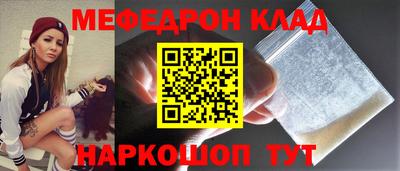 кристаллы Рязань