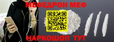 кристаллы Рязань