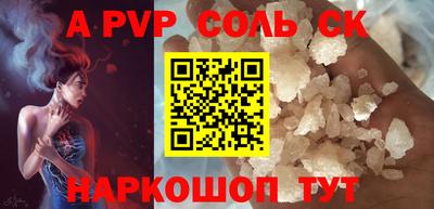 мескалин Рыбинск