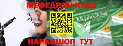 кокс Рузаевка