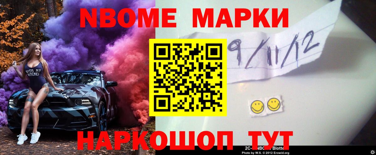 Лсд 25 экстази ecstasy  Вход с VPN  Саранск 
