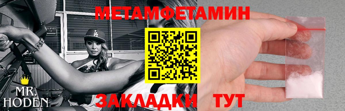 Саранск  Первитин витя  Вход с VPN 