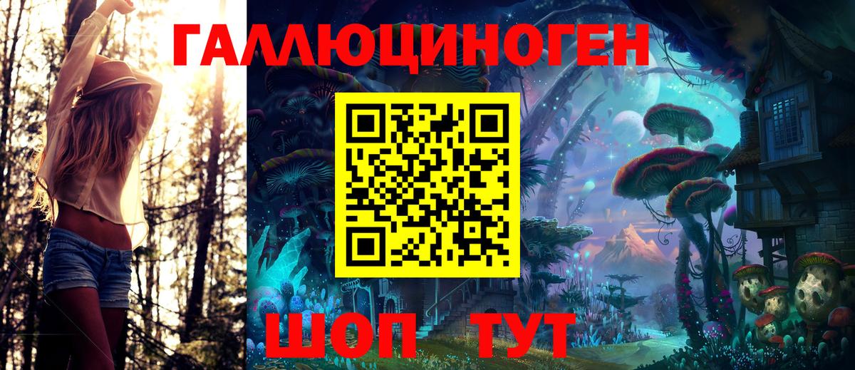 Галлюциногенные грибы мухоморы  Вход с VPN  Галлюциногенные грибы прущие грибы  Саранск 