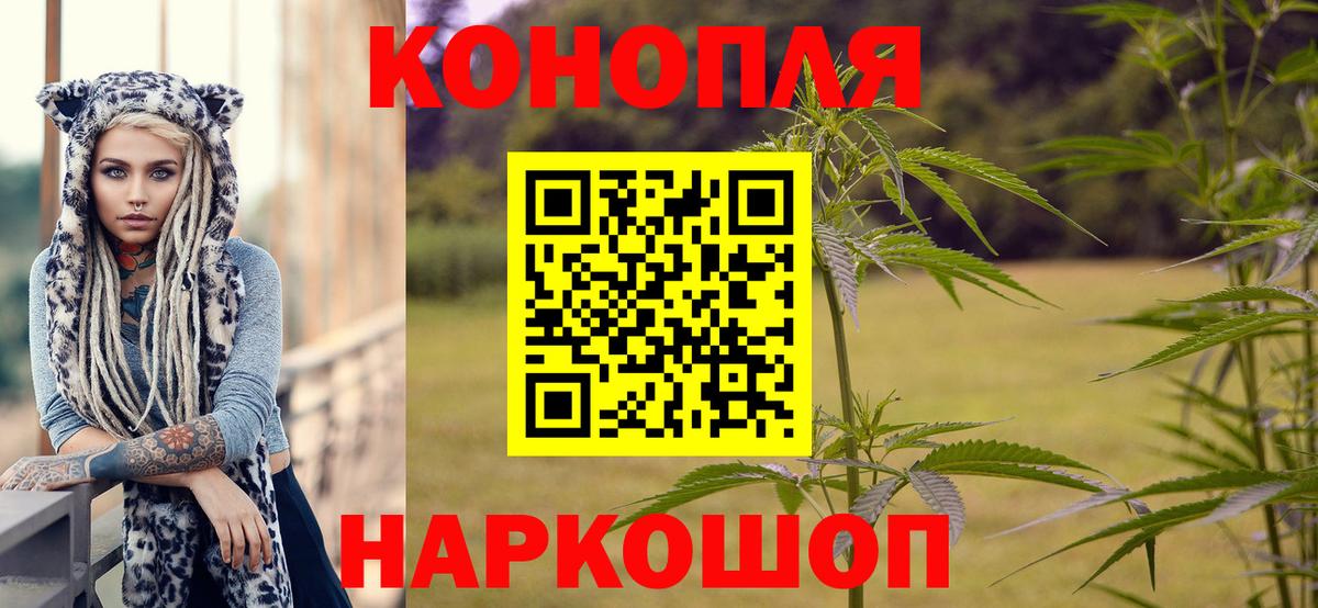 Канабис SATIVA & INDICA  Шишки марихуана Ganja  Саранск  Вход с VPN  Бошки марихуана сатива  Бошки Шишки AK-47 